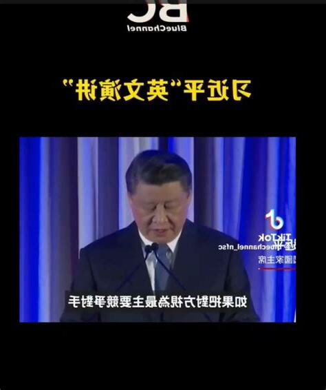 習近平 祖墳